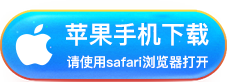 ios_download